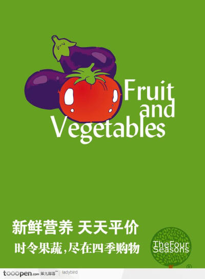 超市形象设计图__广告设计_广告设计_设计图库_昵图网n