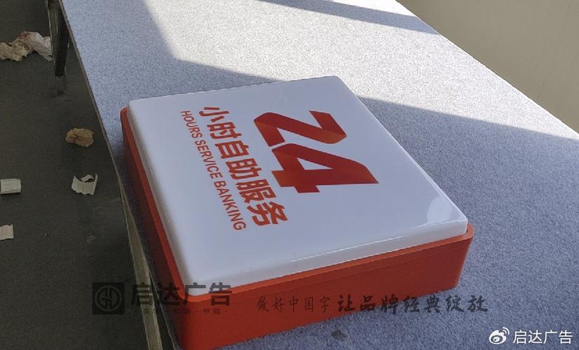 广州广告灯箱招牌厂家哪家好？优选推荐指南