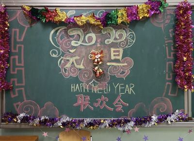 童真绘梦 宝贝为班级元旦活动绘制的粉笔板报